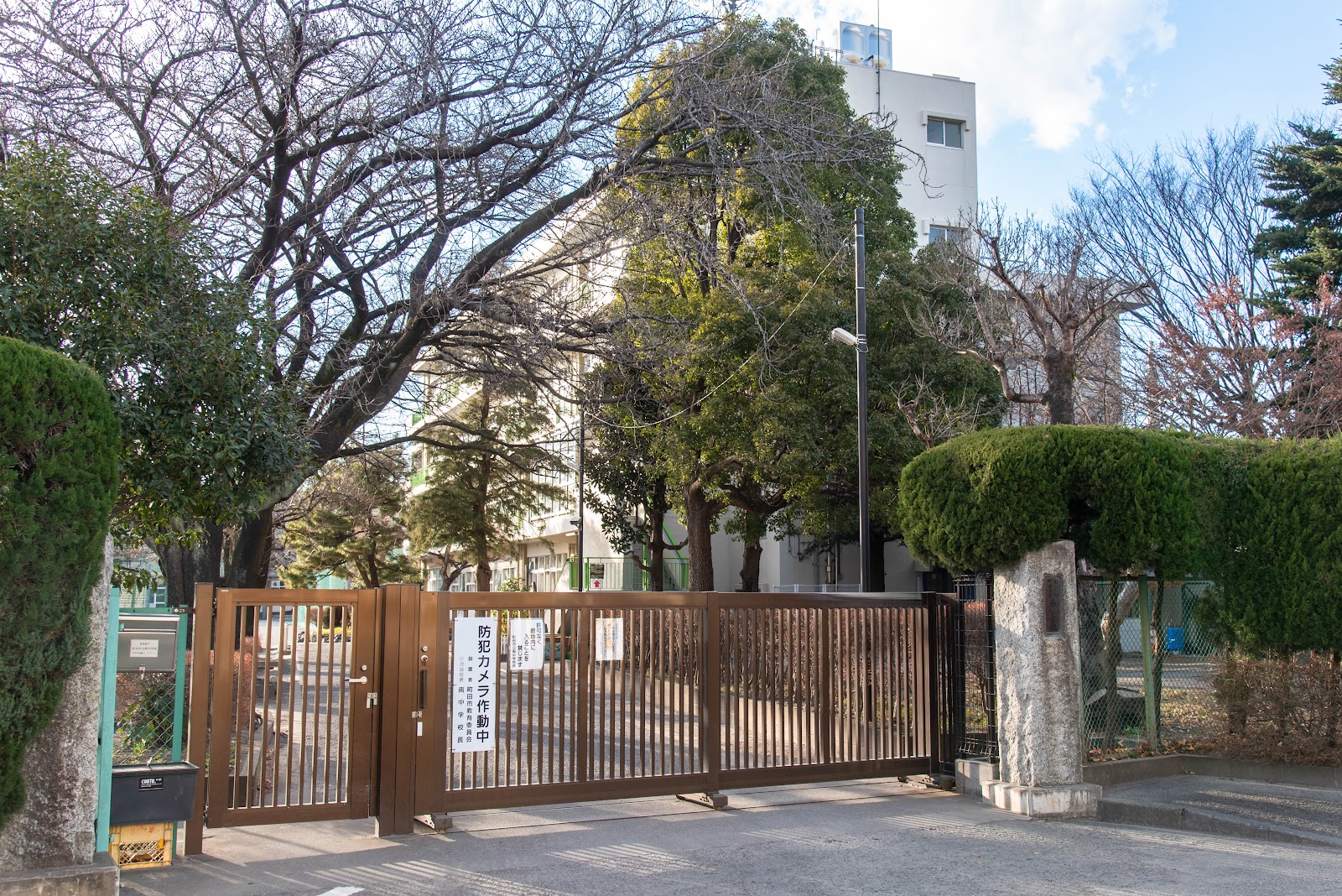 南中学校の写真