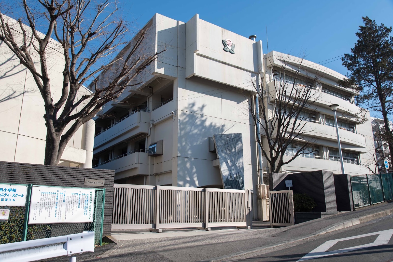 下田小学校の写真