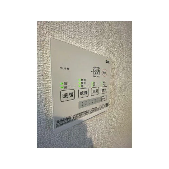 内装