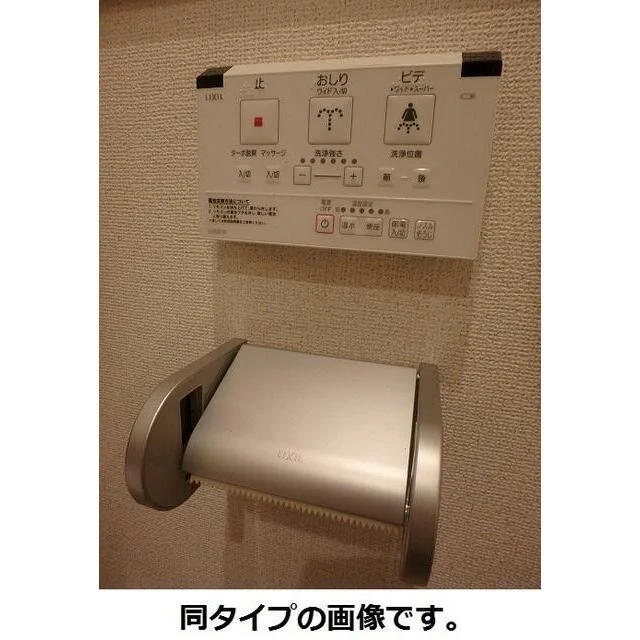 内装
