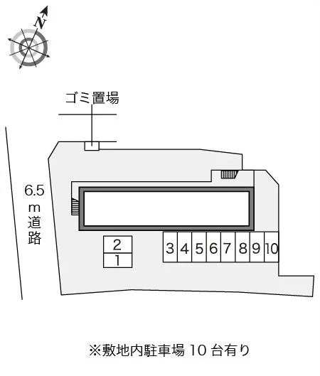 内装