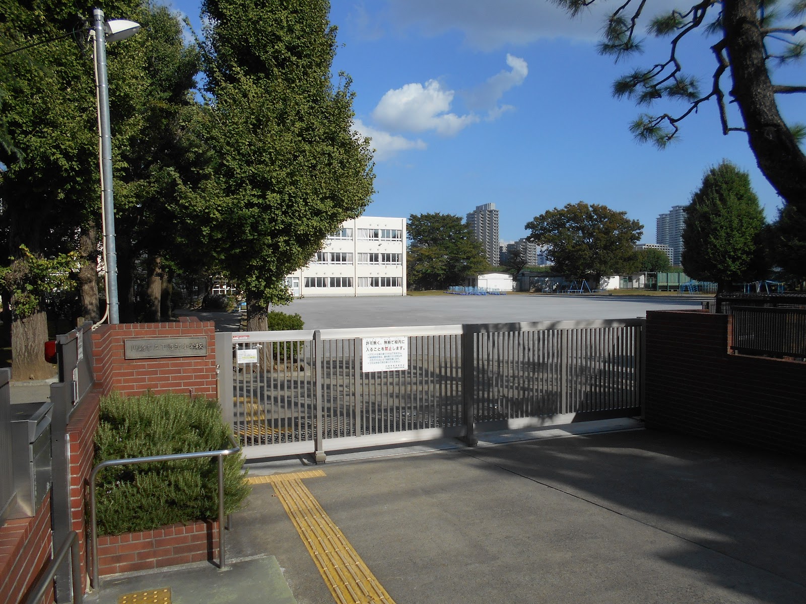 下沼部小学校の写真
