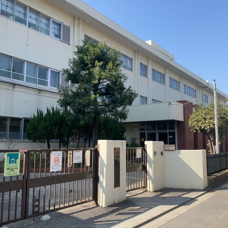 平間小学校の写真