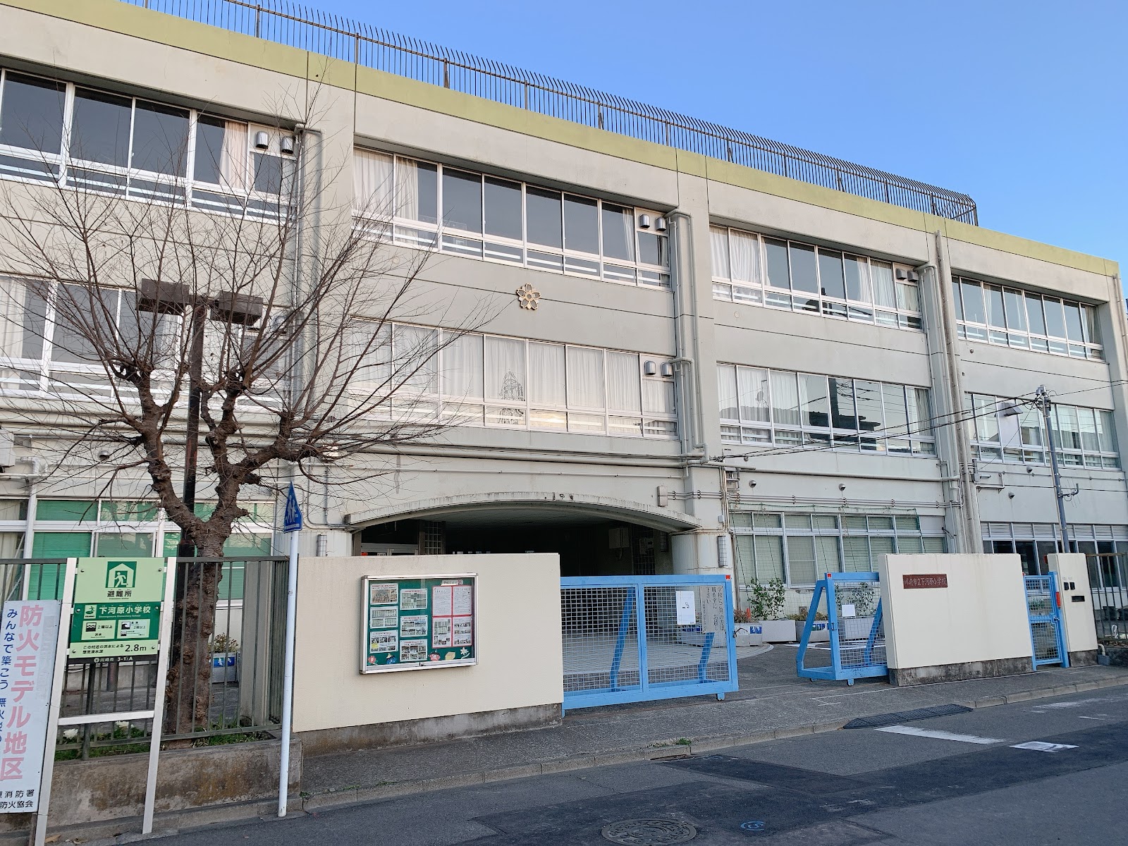 下河原小学校の写真