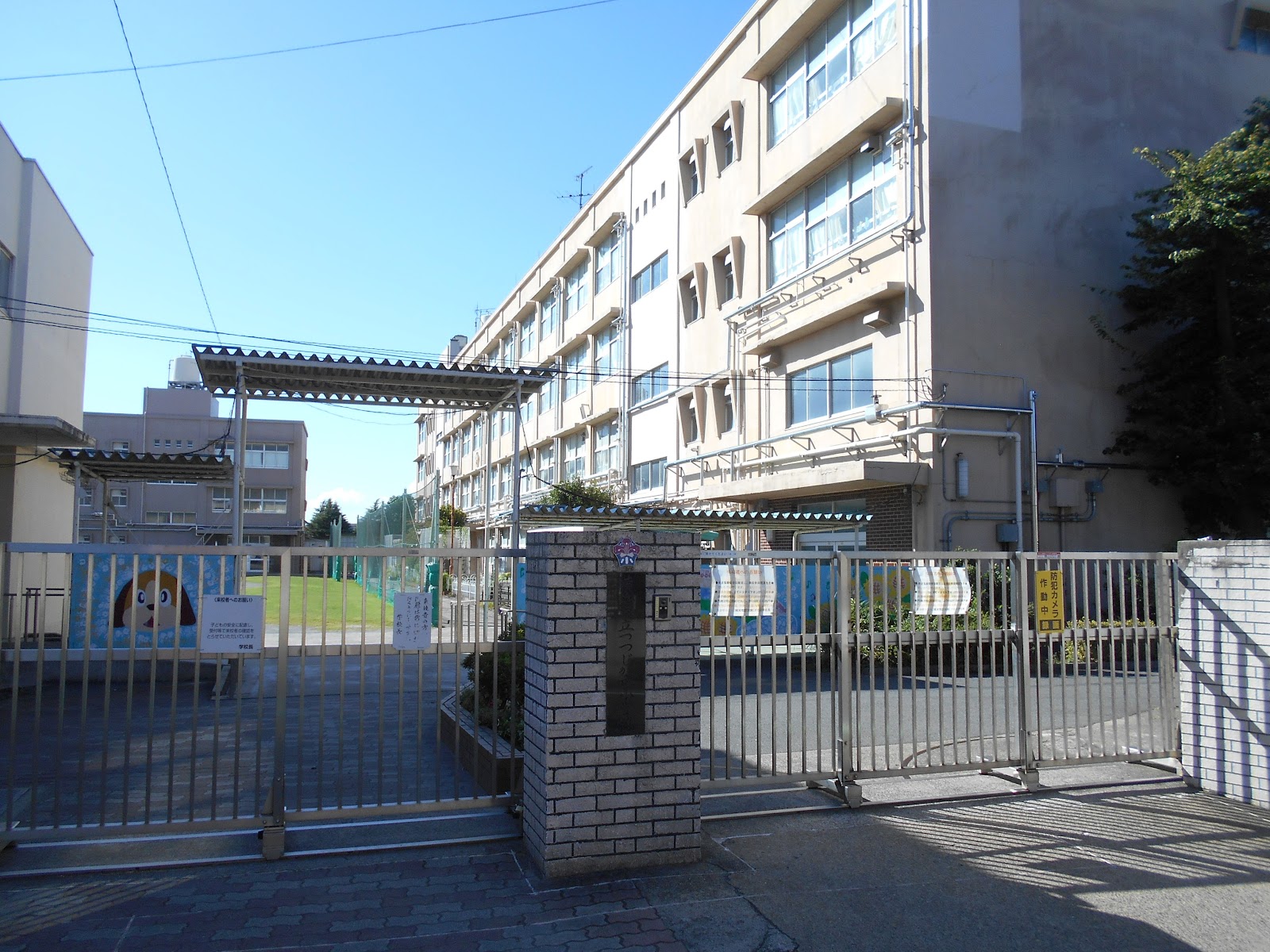 つつじが丘小学校の写真