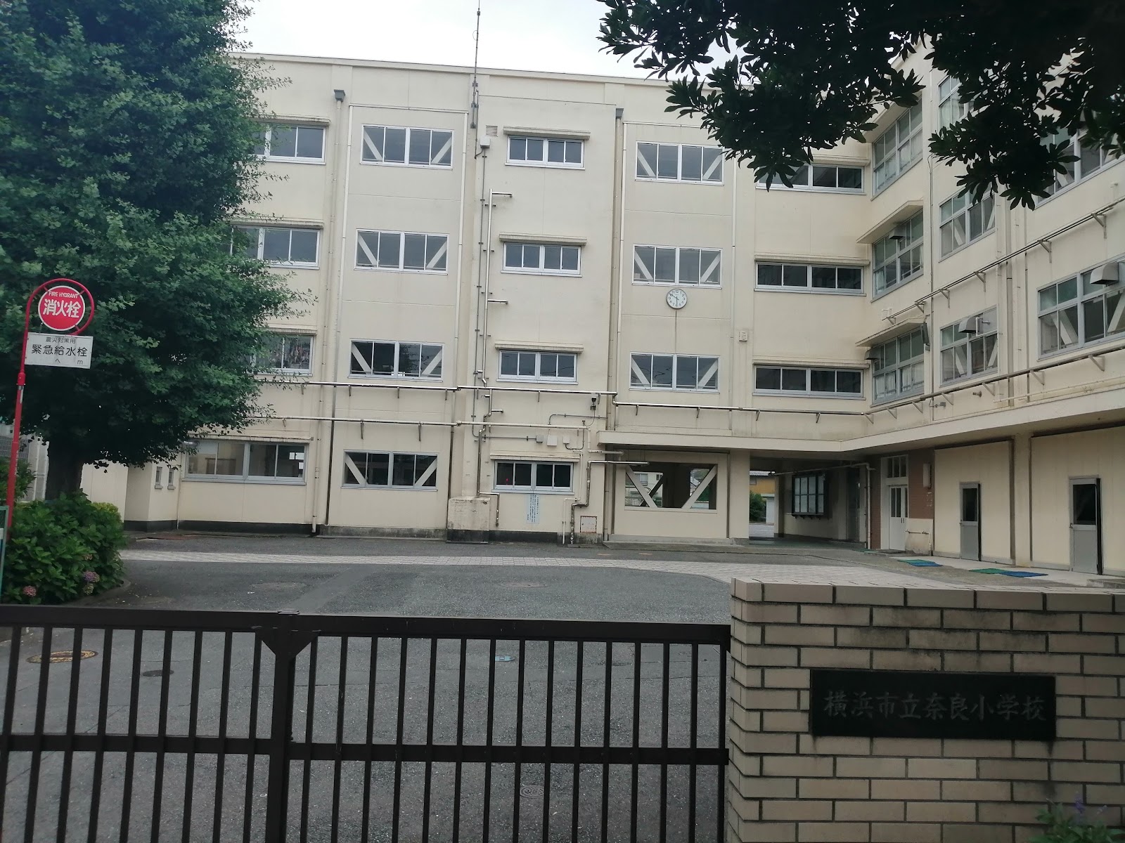 奈良小学校の写真