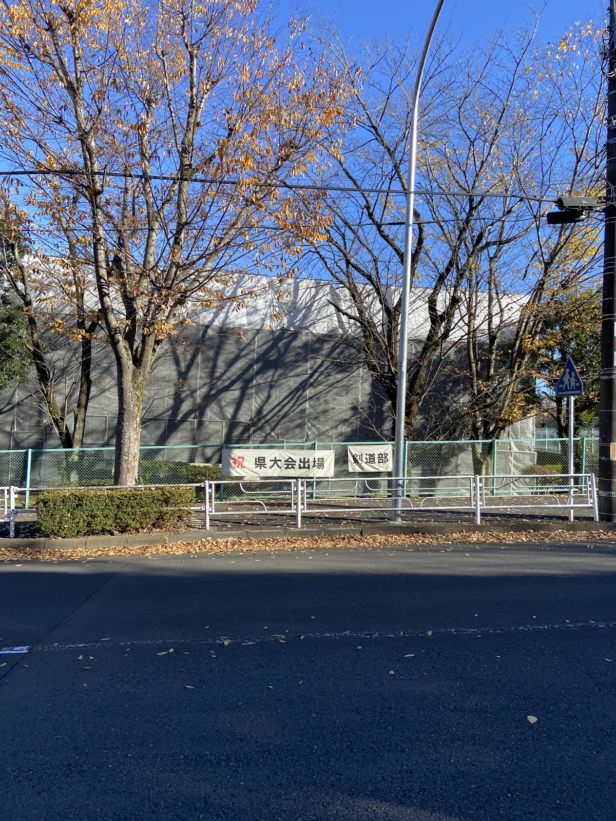 鴨志田中学校の写真