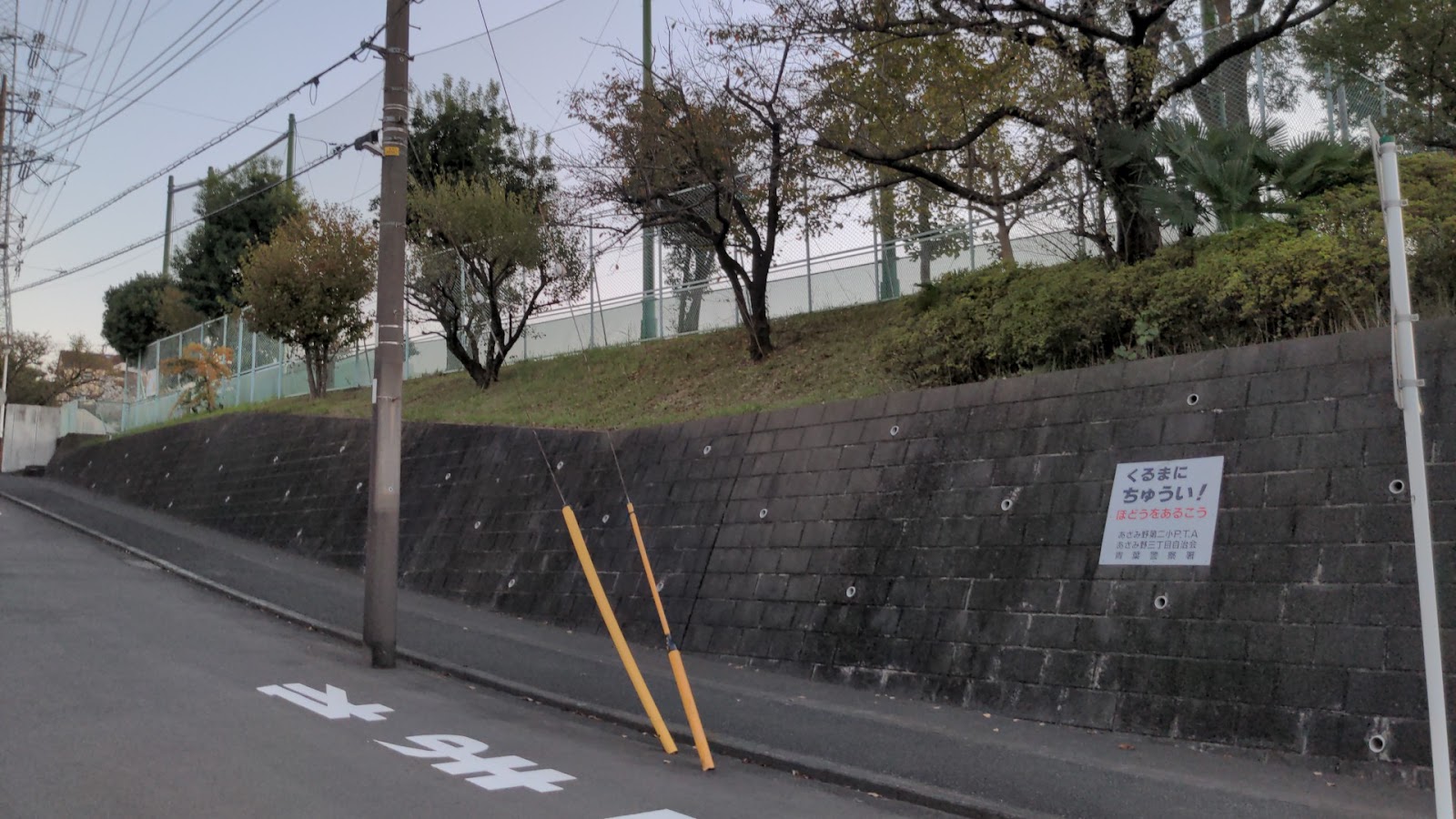 あざみ野第二小学校の写真