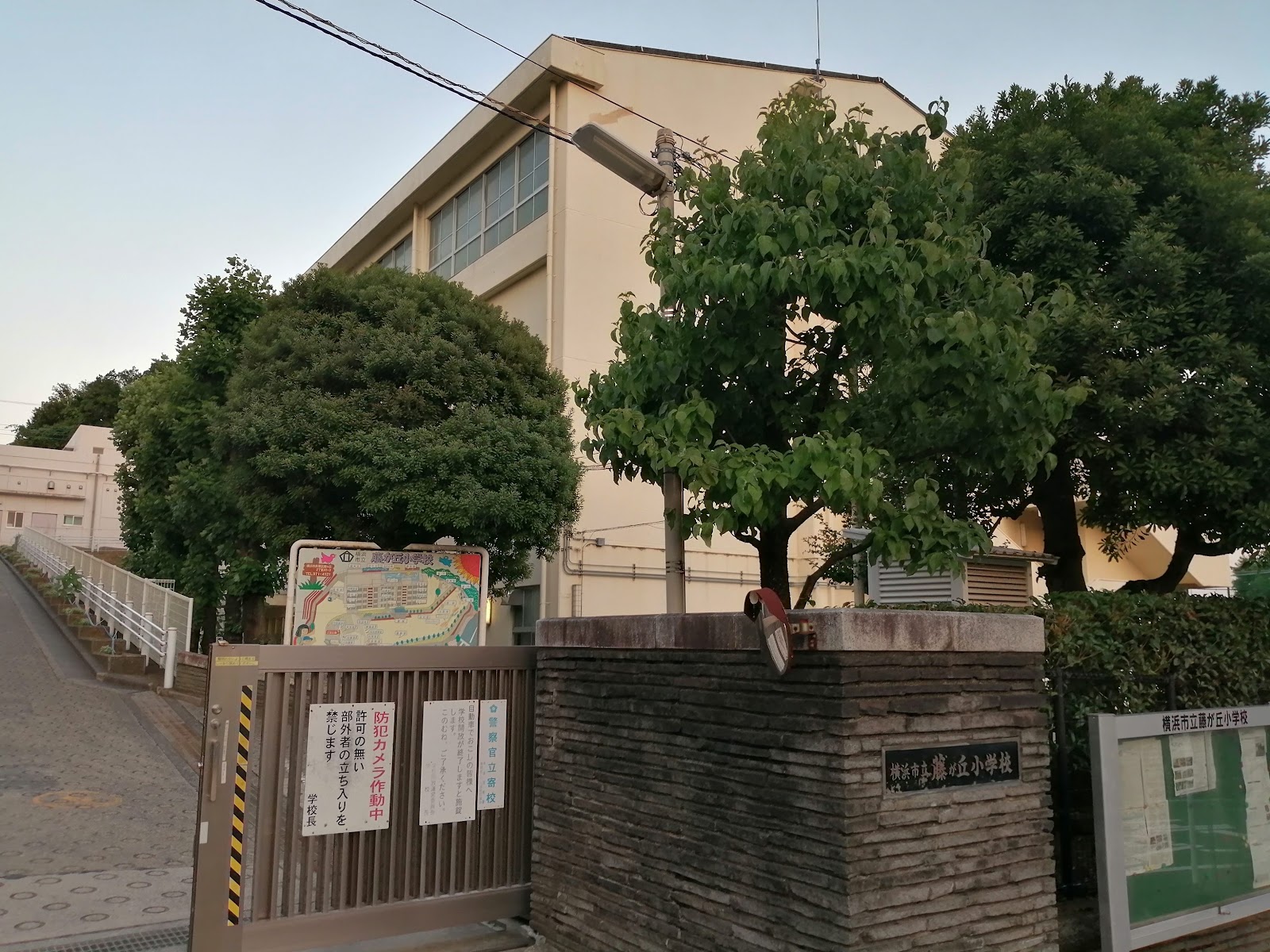 藤が丘小学校の写真