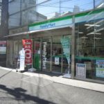 ファミリーマート青葉台駅南店 詳細ページ