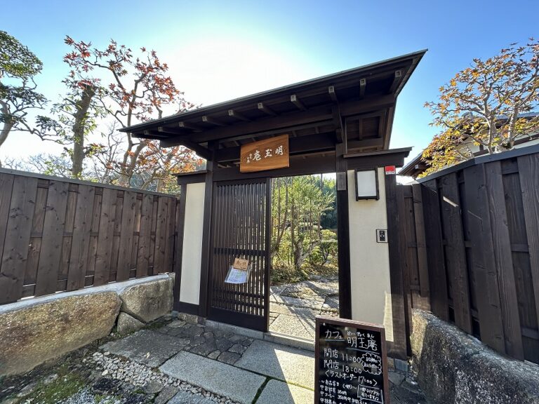 横浜市青葉区カフェ「 明玉庵」に行ってきました！