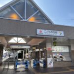 こどもの国駅の賃貸｜きれいな街並み環境で探す住まい