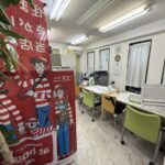 青葉台・田奈・長津田・十日市場の賃貸｜よくある質問（Q&A）