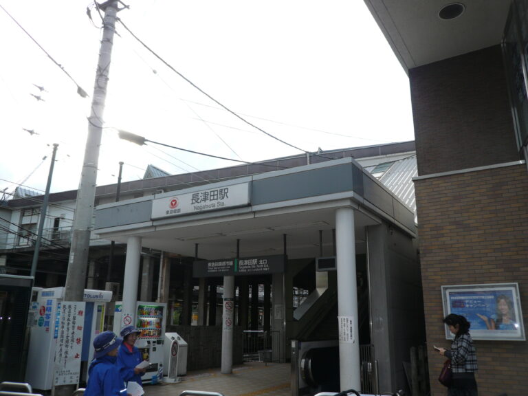 田園都市線・横浜線長津田駅の賃貸｜路線利便性で選ぶ住まい