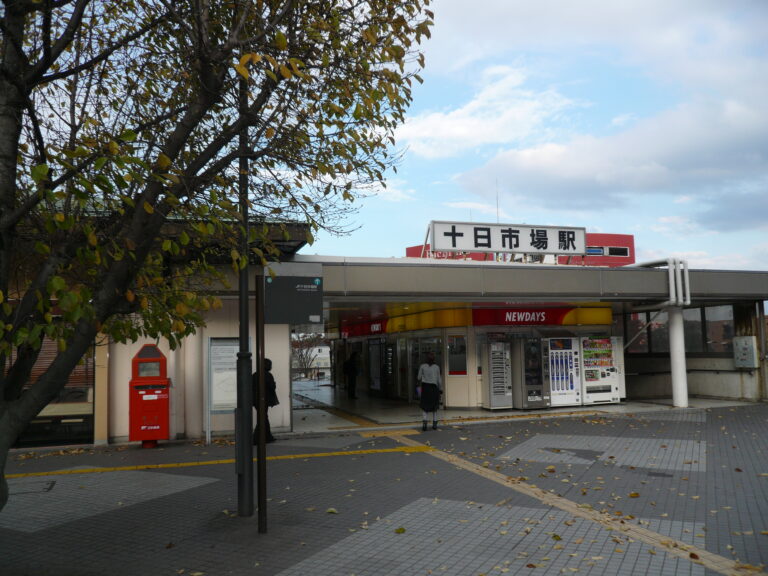 十日市場駅の賃貸｜家賃を抑えて探す方法